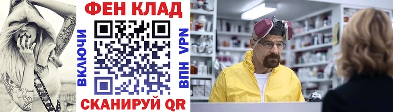 АМФ 98% гидра ссылки Кудымкар