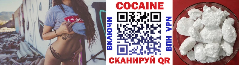 хочу Кудымкар КОКАИН Columbia