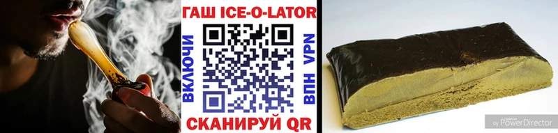 ГАШ убойный  Кудымкар 