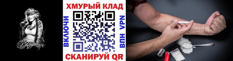МЕГА ССЫЛКА  Кудымкар  ГЕРОИН афганец 