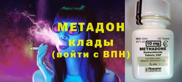 экстази Белоозёрский