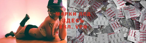 экстази Белоозёрский