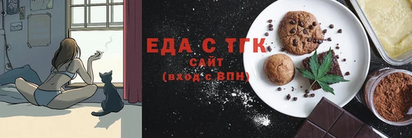 мефедрон VHQ Беломорск