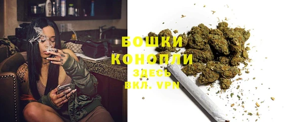 МДМА Белокуриха