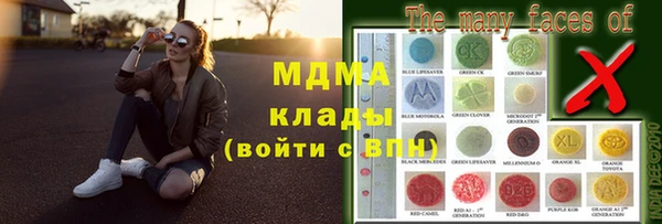 МДМА Белокуриха
