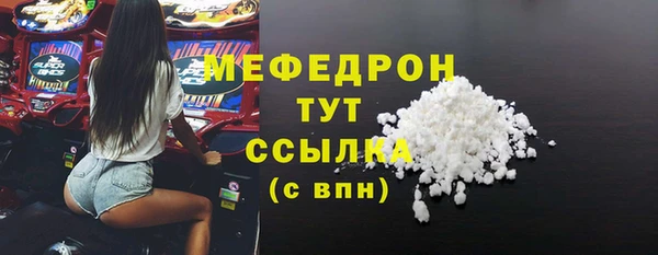 мефедрон VHQ Беломорск