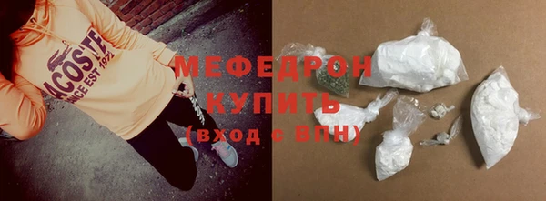 мефедрон VHQ Беломорск