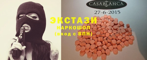 экстази Белоозёрский