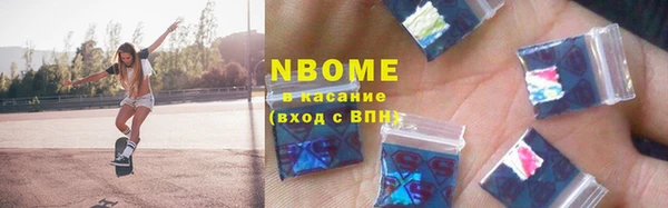 мефедрон VHQ Беломорск