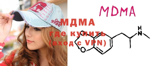 экстази Белоозёрский
