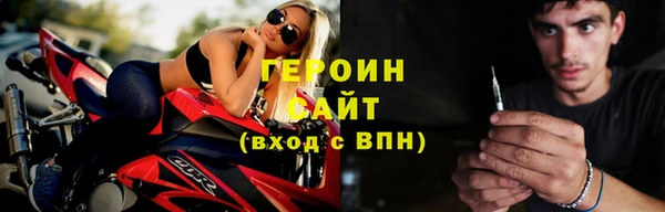 МДМА Белокуриха