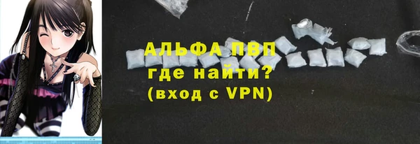 мефедрон VHQ Беломорск