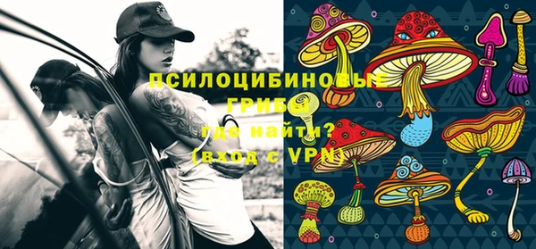экстази Белоозёрский