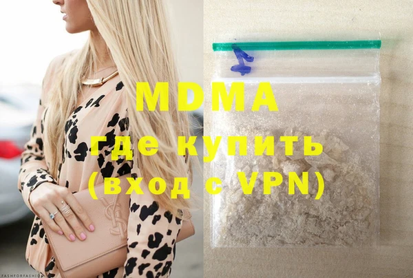 мефедрон VHQ Беломорск