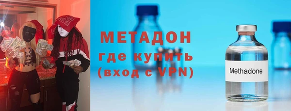 мефедрон VHQ Беломорск