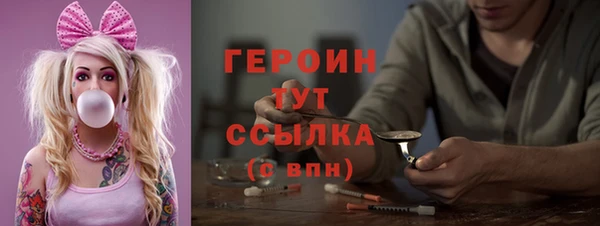мефедрон VHQ Беломорск