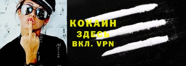 мефедрон VHQ Беломорск