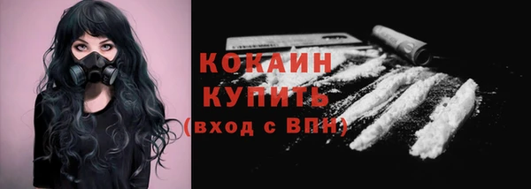 МДМА Белокуриха