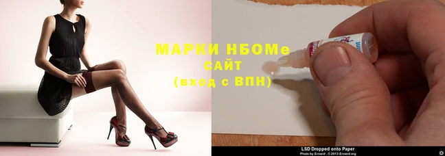 экстази Белоозёрский
