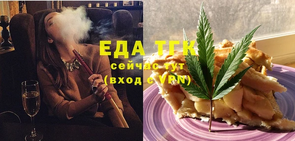 МДМА Белокуриха