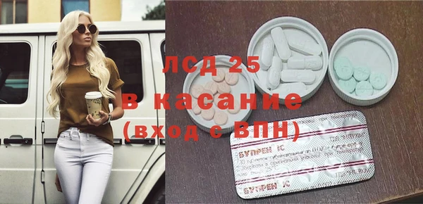МДМА Белокуриха