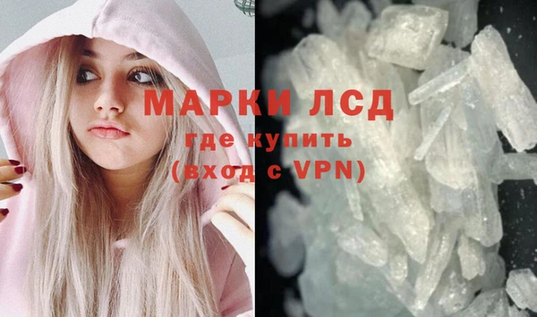 мефедрон VHQ Беломорск