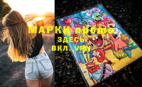 мефедрон VHQ Беломорск
