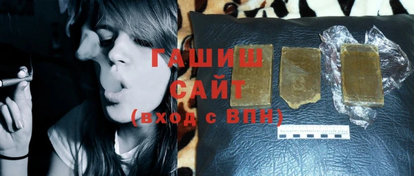 экстази Белоозёрский