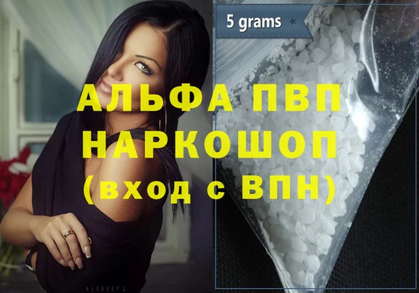 МДМА Белокуриха