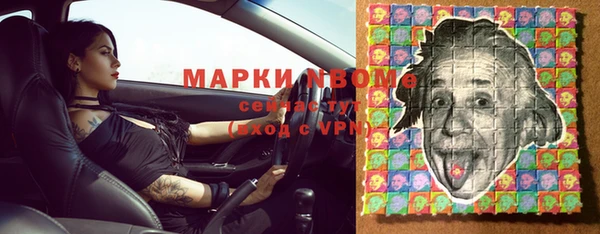 МДМА Белокуриха