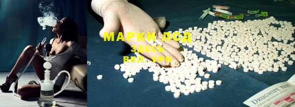 МДМА Белокуриха