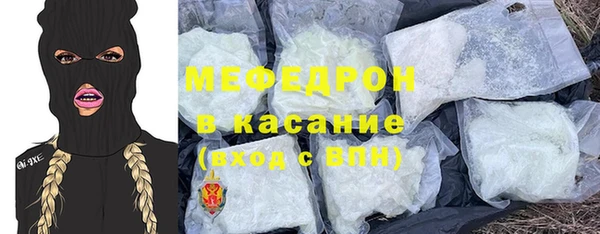 МДМА Белокуриха