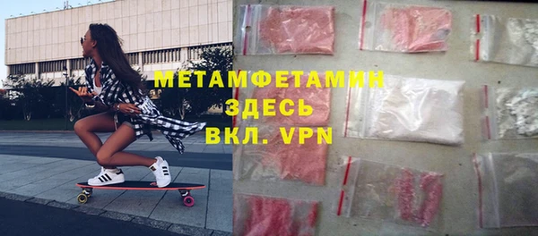 МДМА Белокуриха
