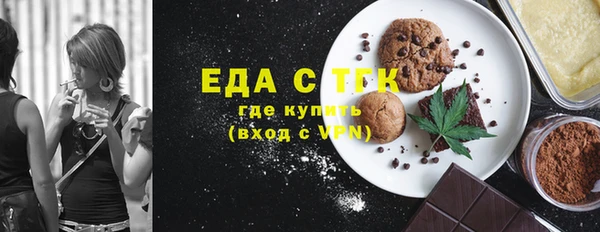 МДМА Белокуриха
