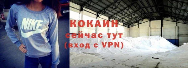 экстази Белоозёрский