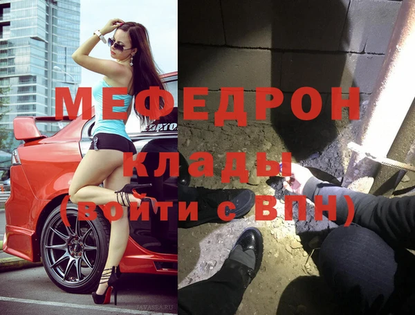 МДМА Белокуриха
