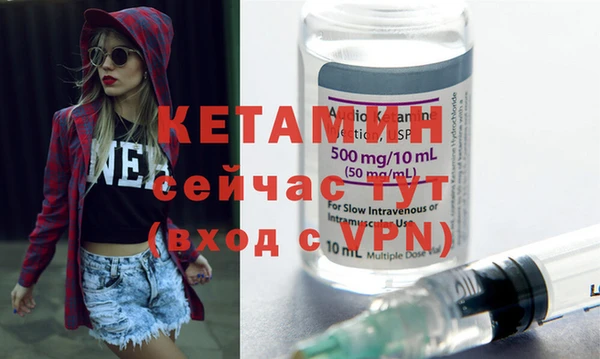 мефедрон VHQ Беломорск