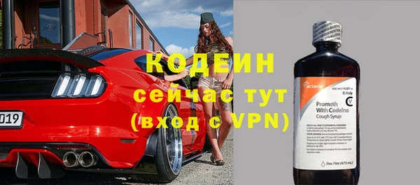 мефедрон VHQ Беломорск