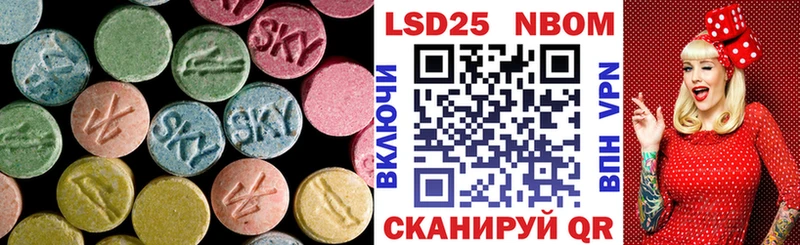 сколько стоит Кудымкар LSD-25 экстази кислота