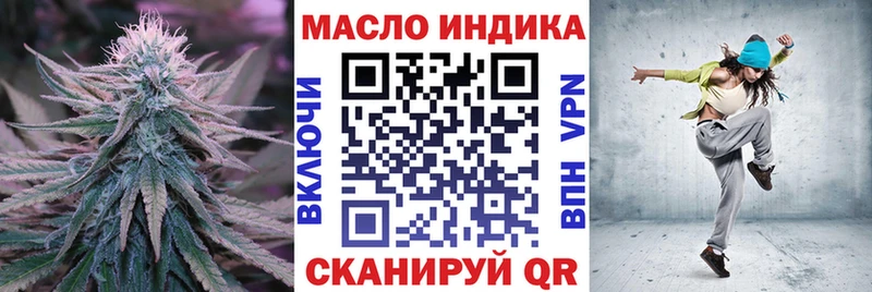ТГК гашишное масло  цена наркотик  мега зеркало  Кудымкар 